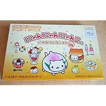 ゲームボーイアドバンス　にゃんにゃんにゃんこのにゃんコレクション 610zz2QQ+WL._AC_UL210_SR210,